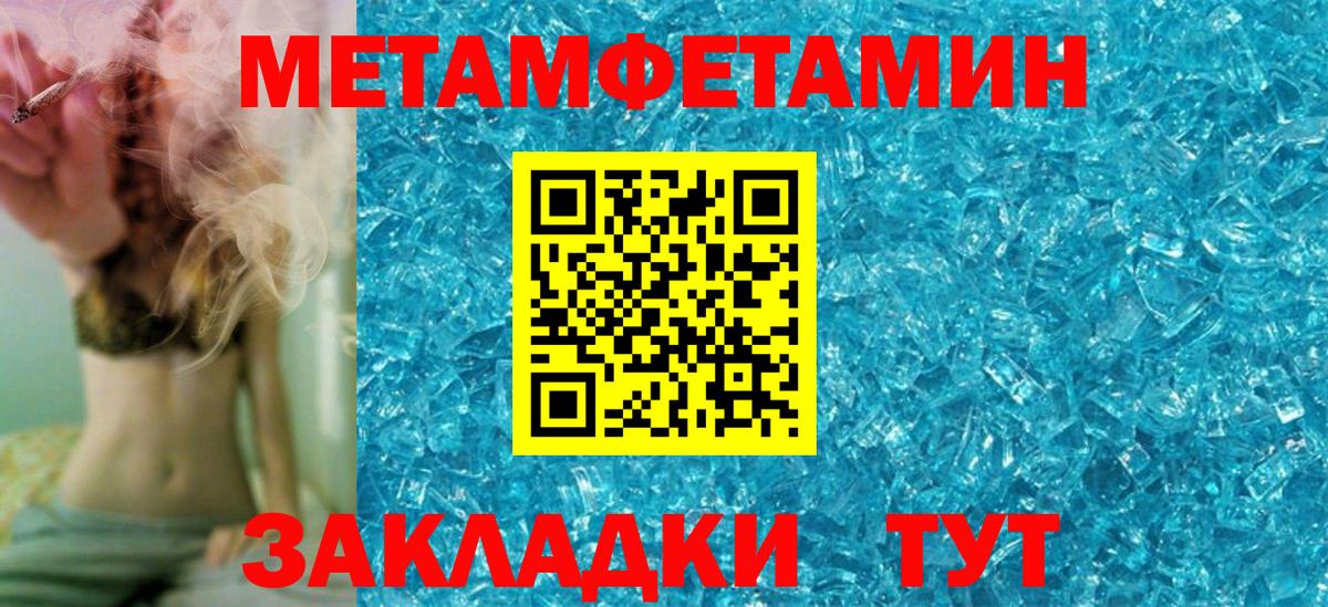 АМФ Premium Искитим