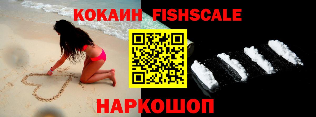 Cocaine Боливия  Кокаин  Вход с VPN  Искитим  Cocaine Columbia 