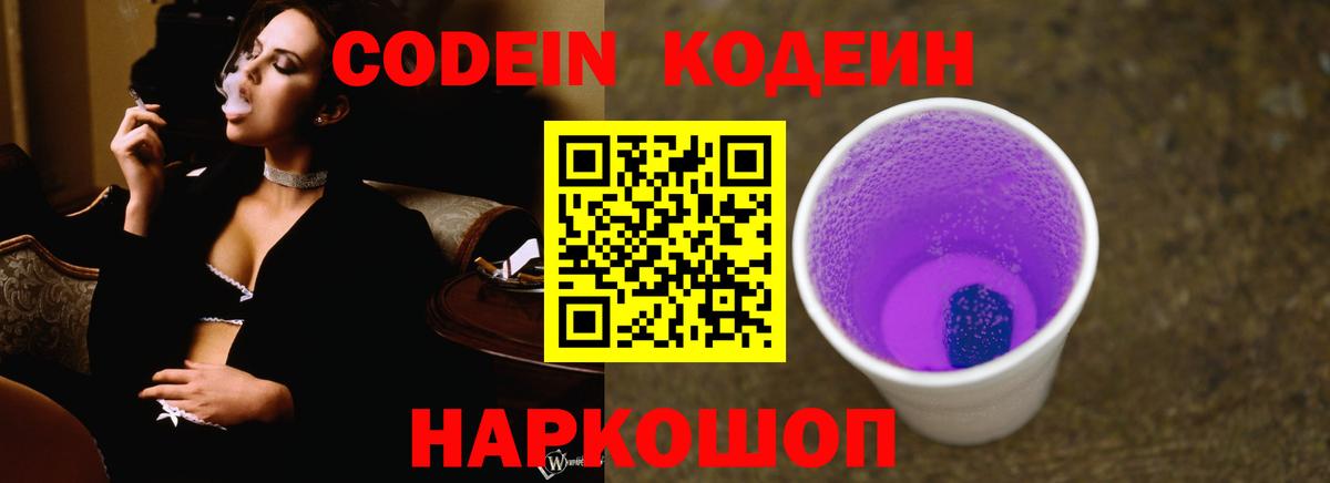 Метамфетамин Искитим
