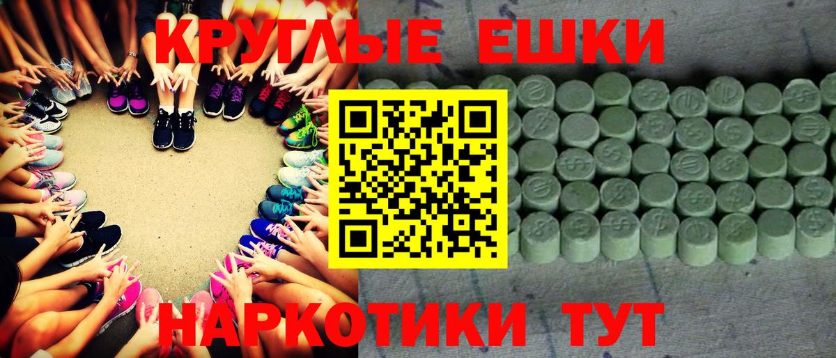 купить   ЭКСТАЗИ Cube  Вход с VPN  дарк нет наркотические препараты  Искитим 