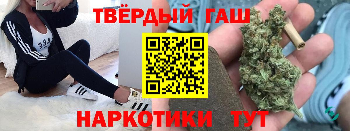 ГАШ Изолятор  ГАШИШ AMNESIA HAZE  Искитим  Вход с VPN 