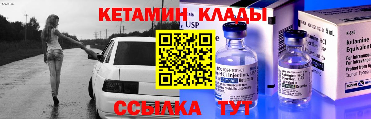ГАШ  Cocaine  Мефедрон  Гашиш  Купить  Мефедрон кристаллы  МДМА  Марихуана  Искитим  Вход с VPN 