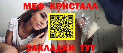 кокаин VHQ Волжский