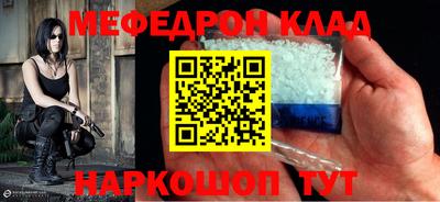 мдпв Волжск