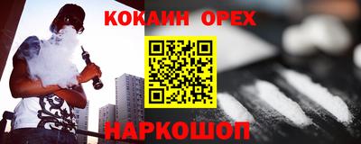 ECSTASY Волгодонск