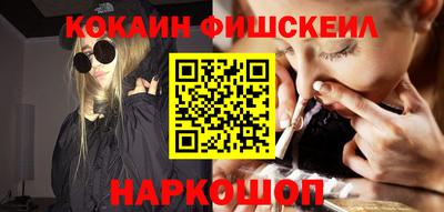 кокаин VHQ Волжский
