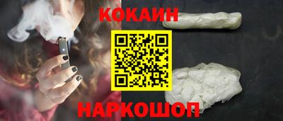 кокаин VHQ Волжский