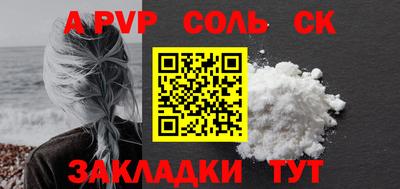 кокаин VHQ Волжский