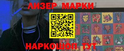 кокаин VHQ Волжский