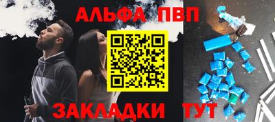 марки nbome Гагарин