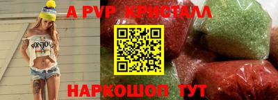 кокаин VHQ Волжский