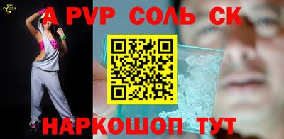 кокаин VHQ Волжский