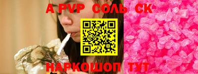 мдпв Волжск