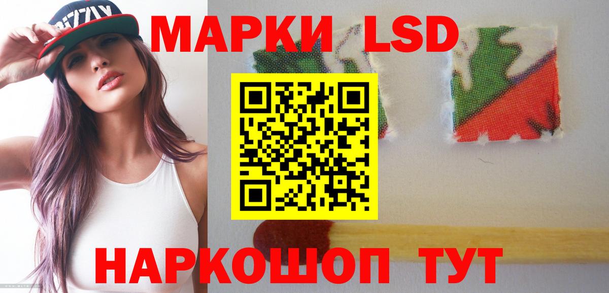 Лсд 25 экстази кислота Искитим