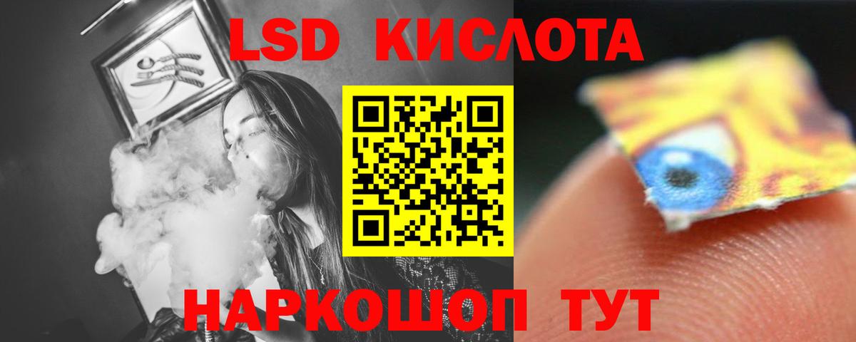 LSD-25 экстази  LSD-25 экстази ecstasy  Искитим  Вход с VPN  ЛСД экстази ecstasy 