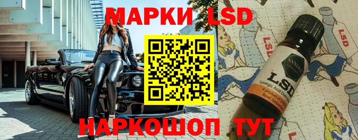 Наркотические марки 1,8мг  Вход с VPN  Искитим  Наркотические марки 1,8мг 