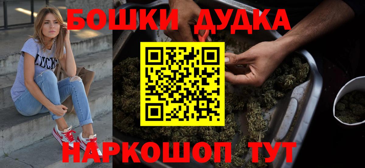 Канабис LSD WEED  Бошки Шишки марихуана  Конопля Amnesia  Искитим  Вход с VPN 